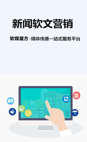 漳州网络营销
